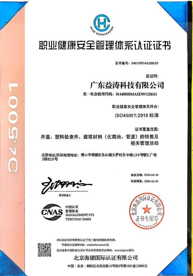 兰山荣誉证书