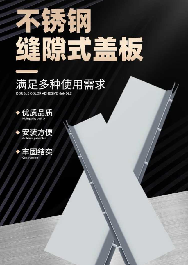 兰山不锈钢缝隙排水沟盖板展示